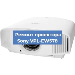 Замена системной платы на проекторе Sony VPL-EW578 в Ижевске